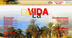 Desktop Screenshot of adelavida.com